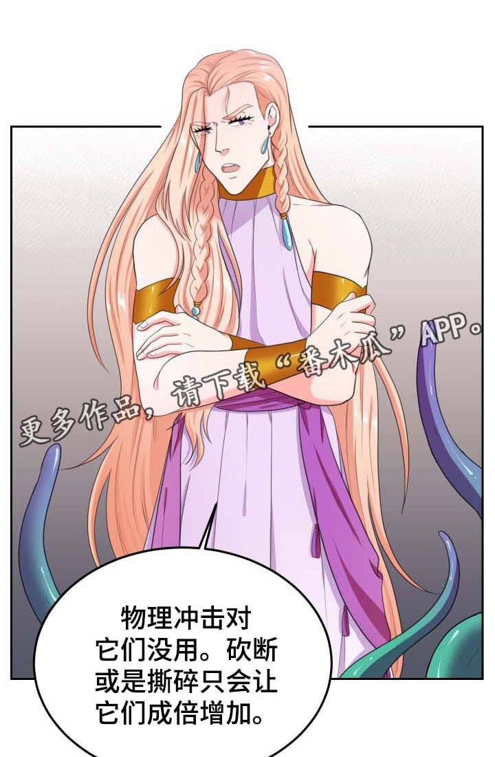 第26章：拒绝