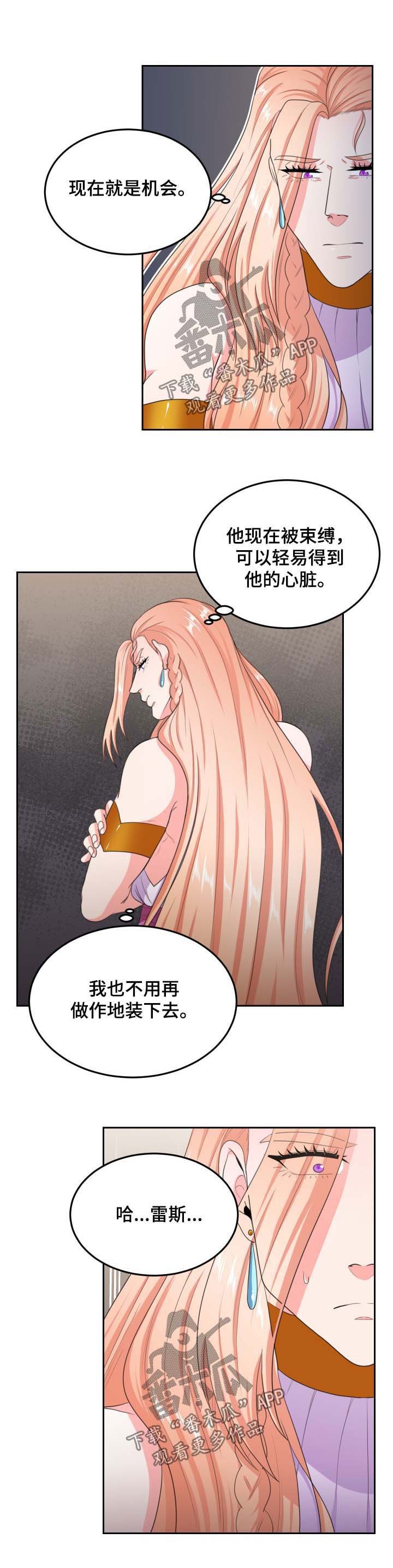 第26章：拒绝