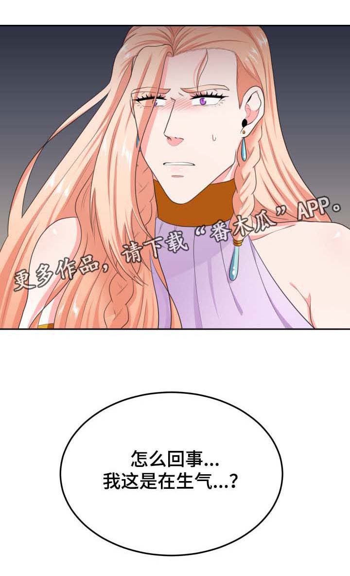 第26章：拒绝