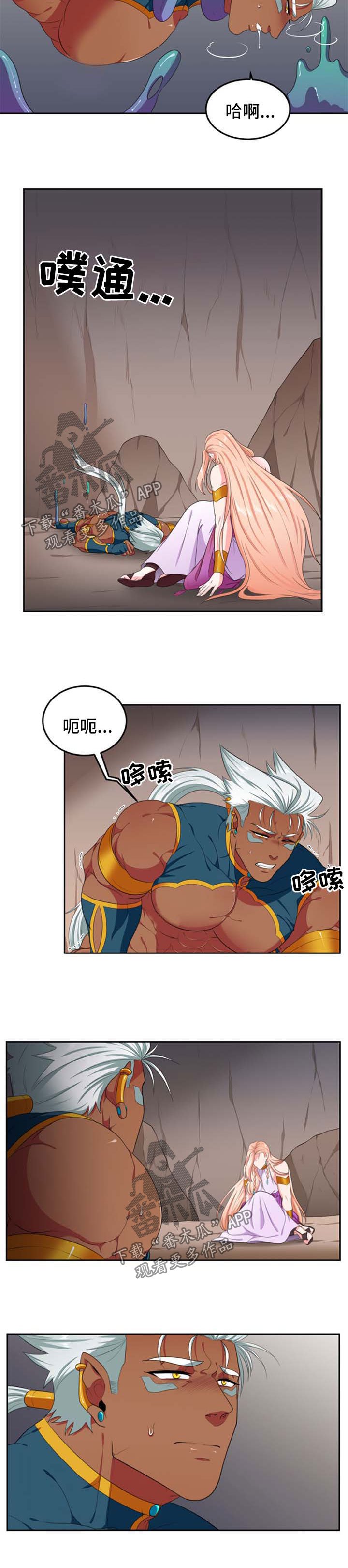 第27章：我的哈雷斯