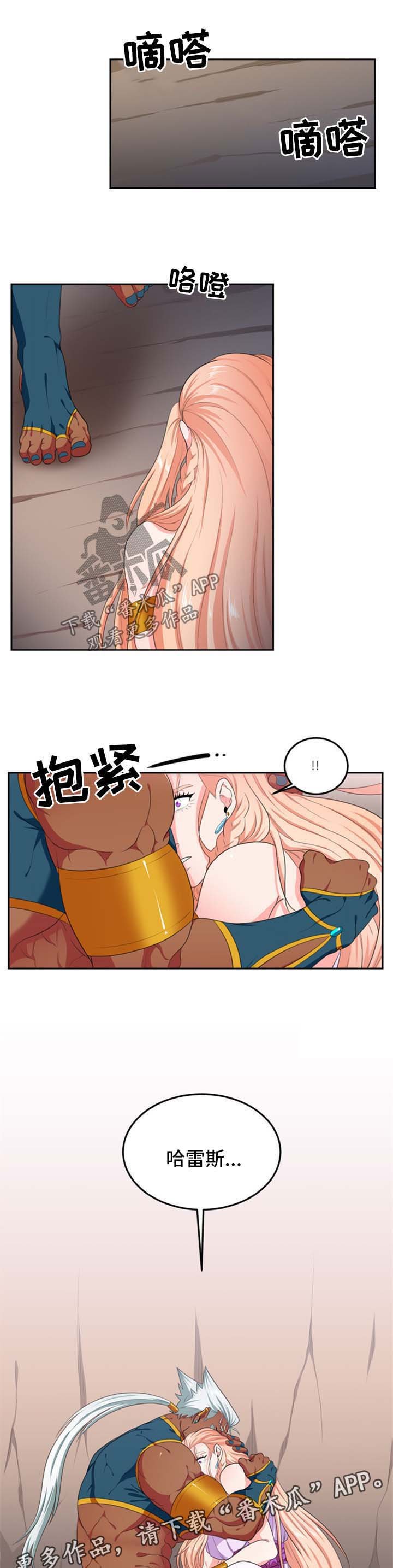 第27章：我的哈雷斯