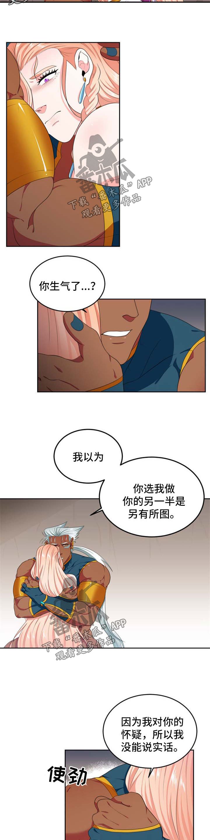 第27章：我的哈雷斯