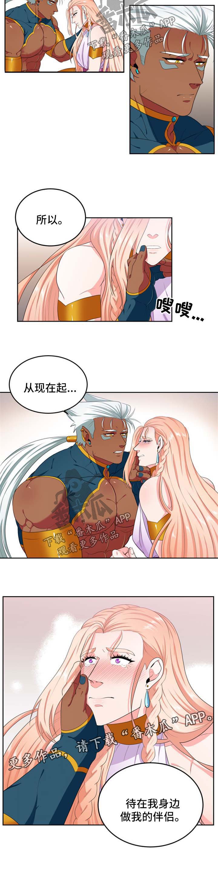第27章：我的哈雷斯