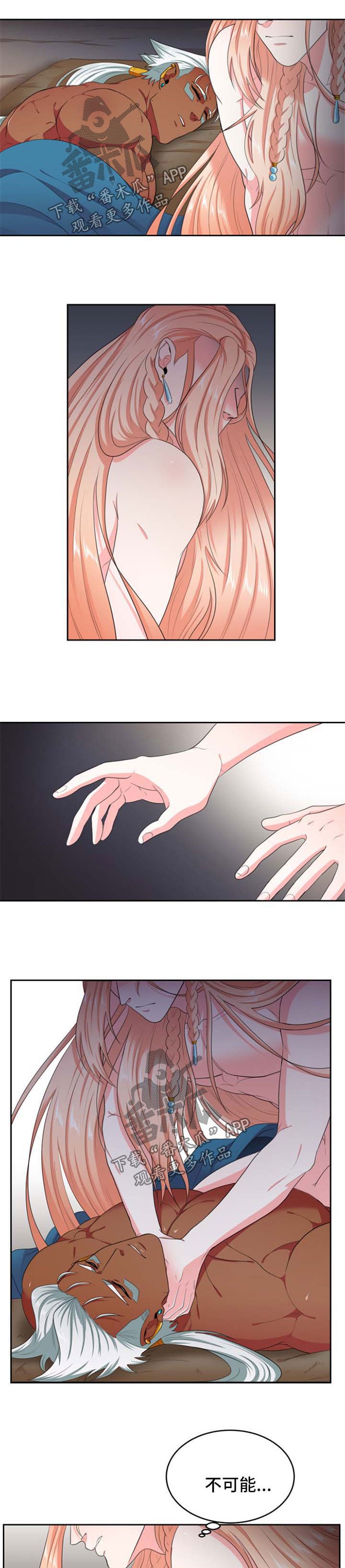 第28章：等你回来