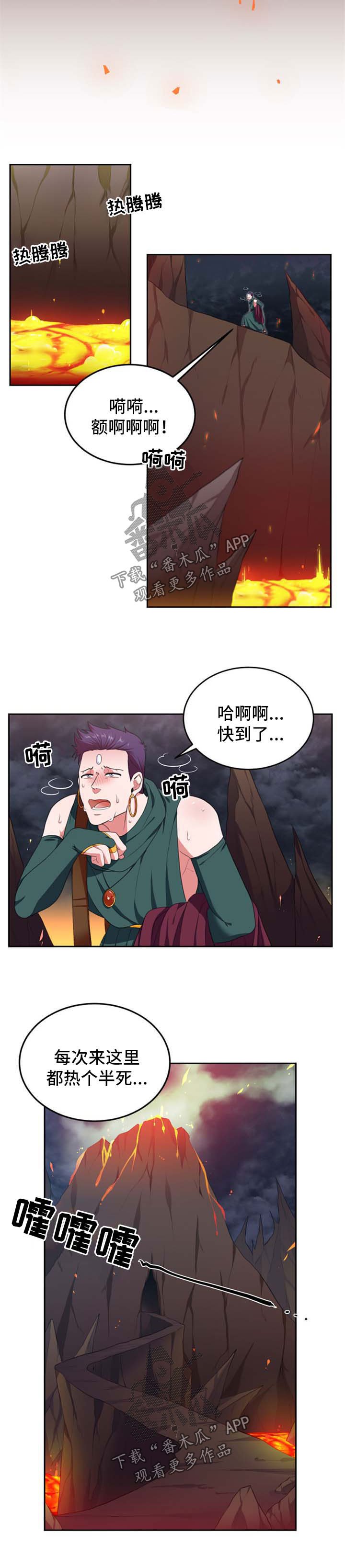 第28章：等你回来
