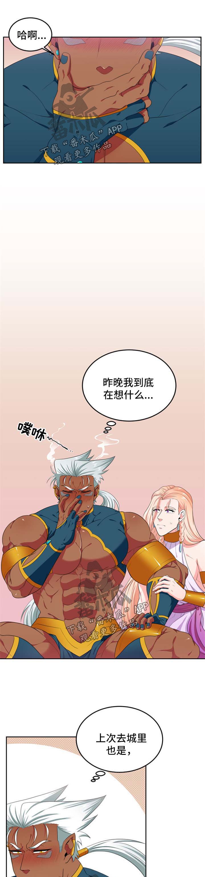 第28章：等你回来