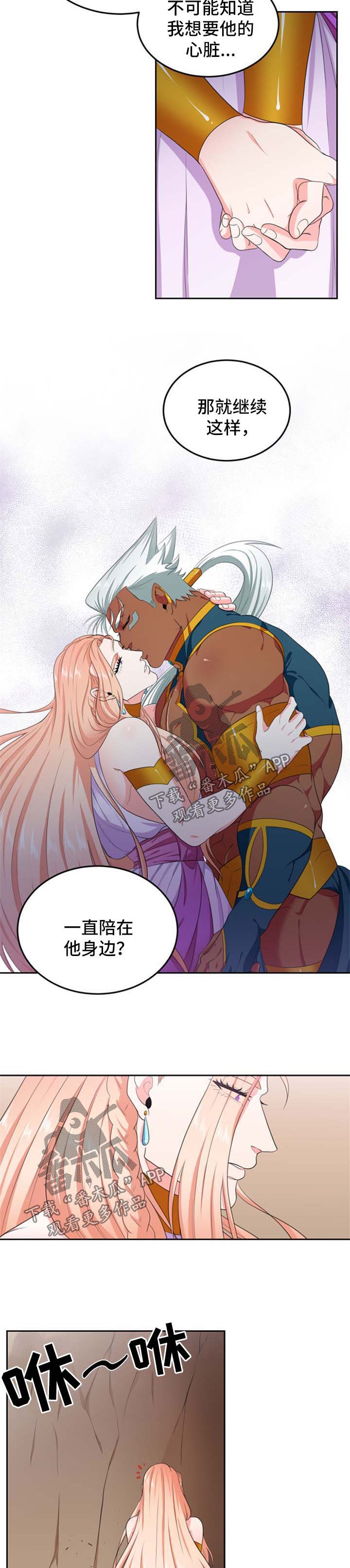 第29章：新的龙