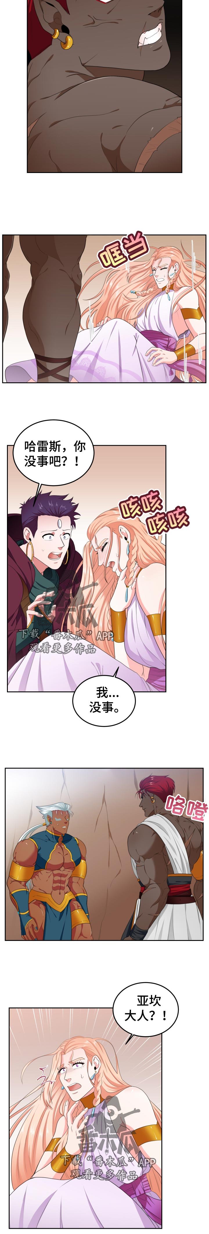 第31章：需要解释吗