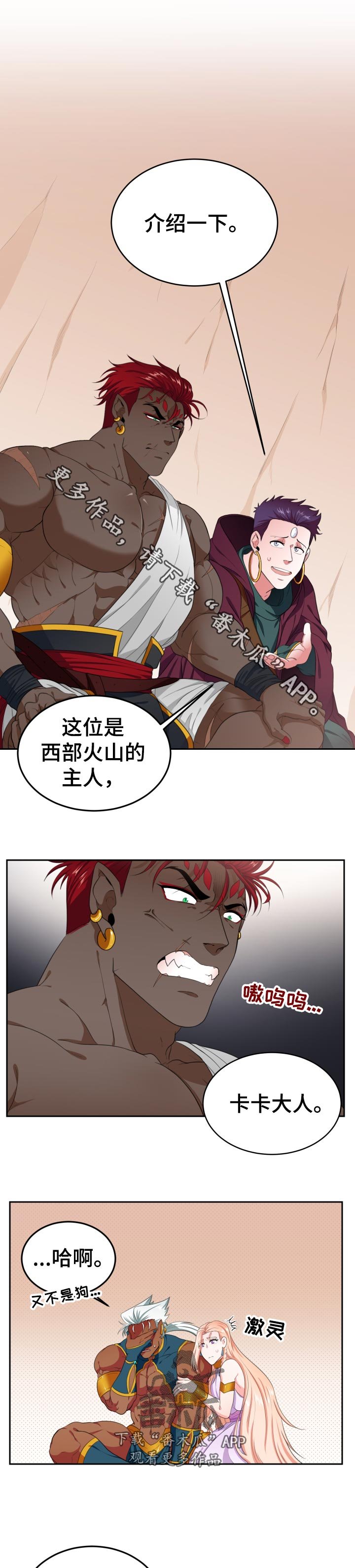 第32章：我知道