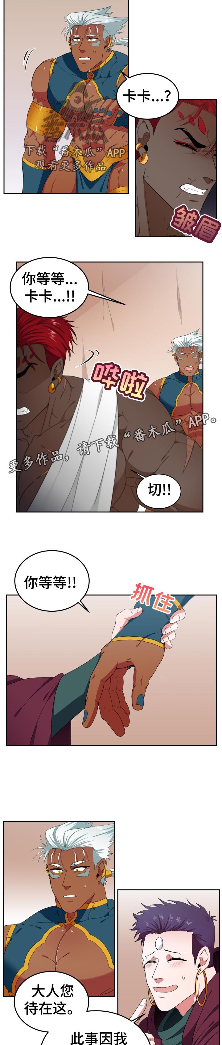 第33章：包里的东西