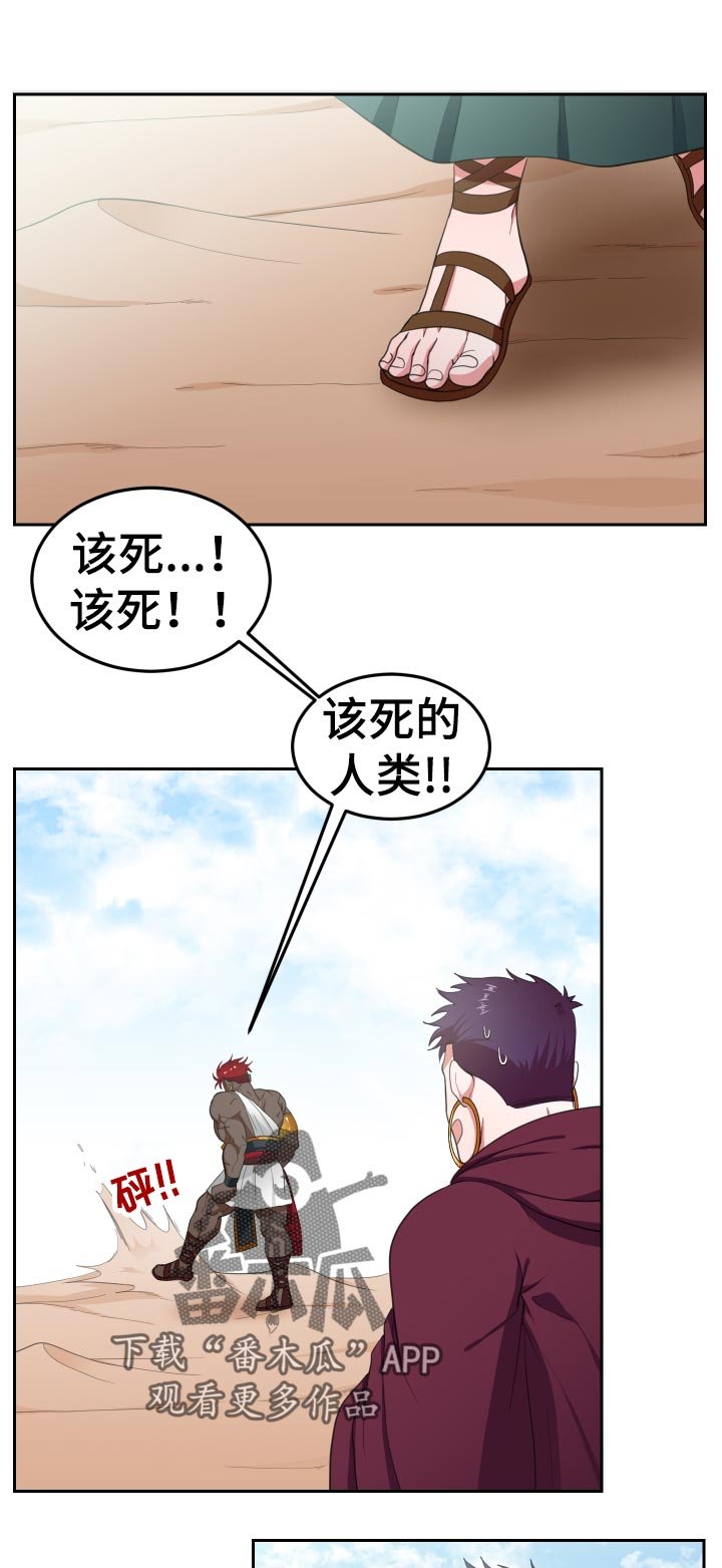 第33章：包里的东西