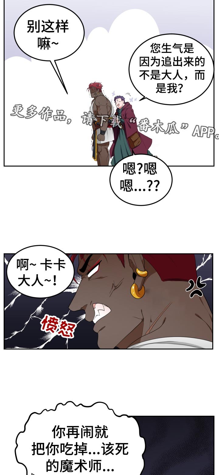第33章：包里的东西