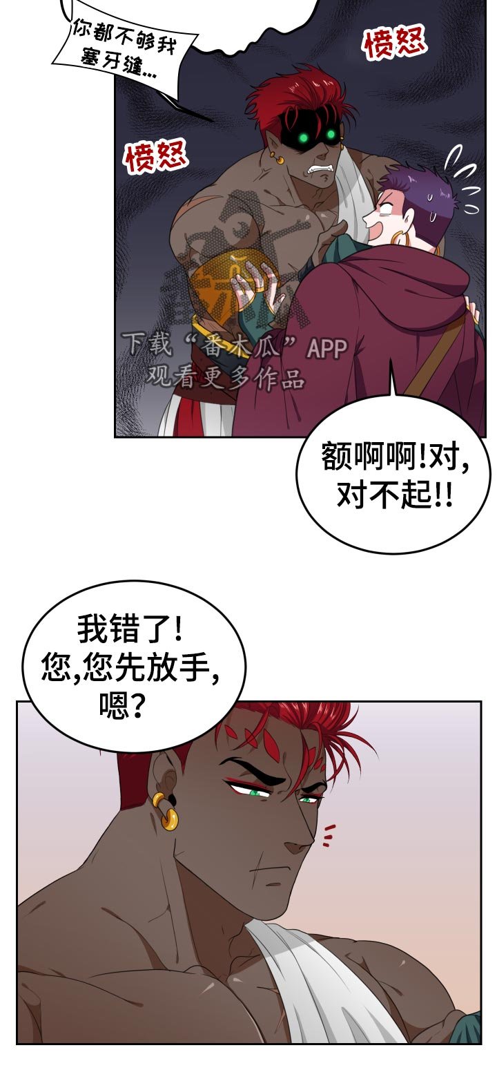第33章：包里的东西