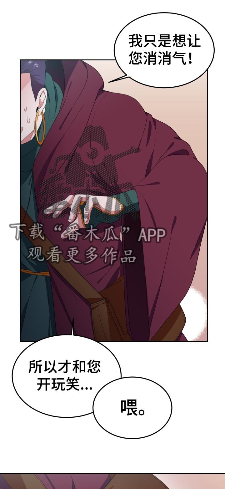 第33章：包里的东西