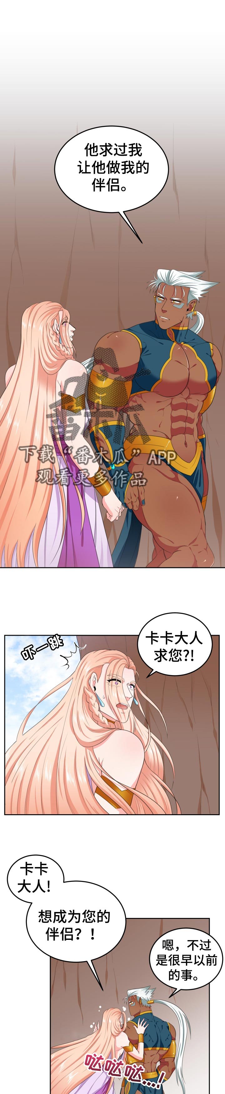第35章：心动