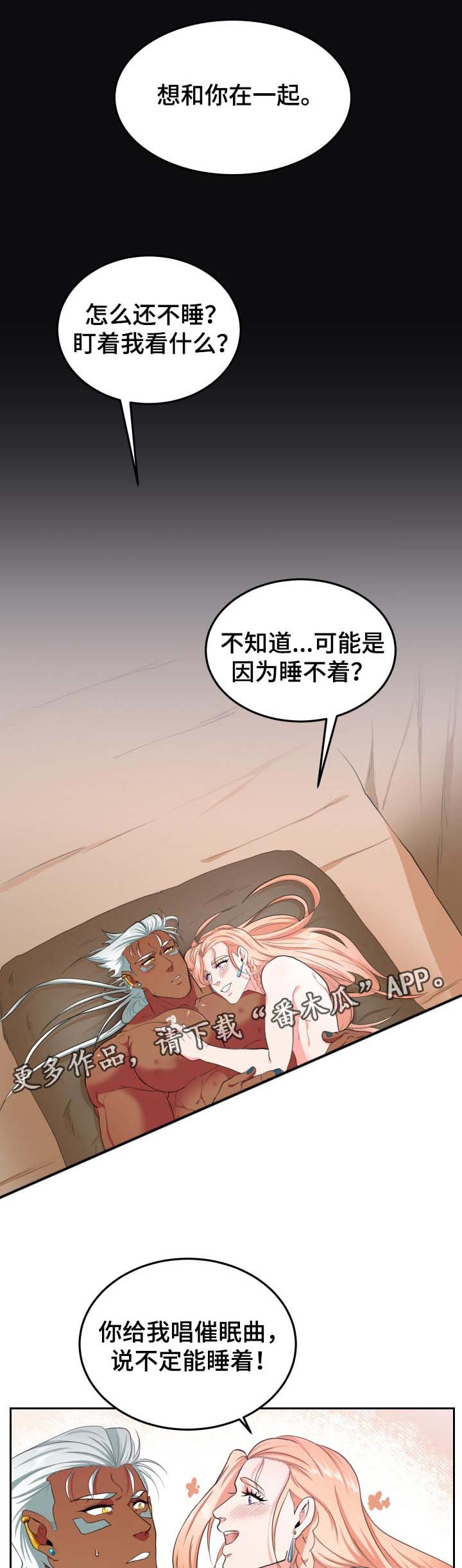 第36章： 唱歌