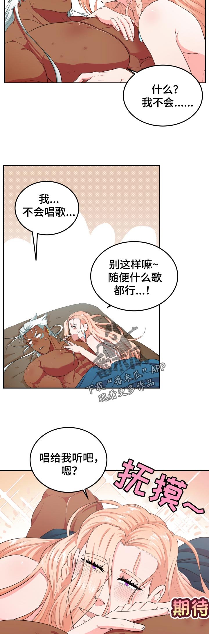 第36章： 唱歌
