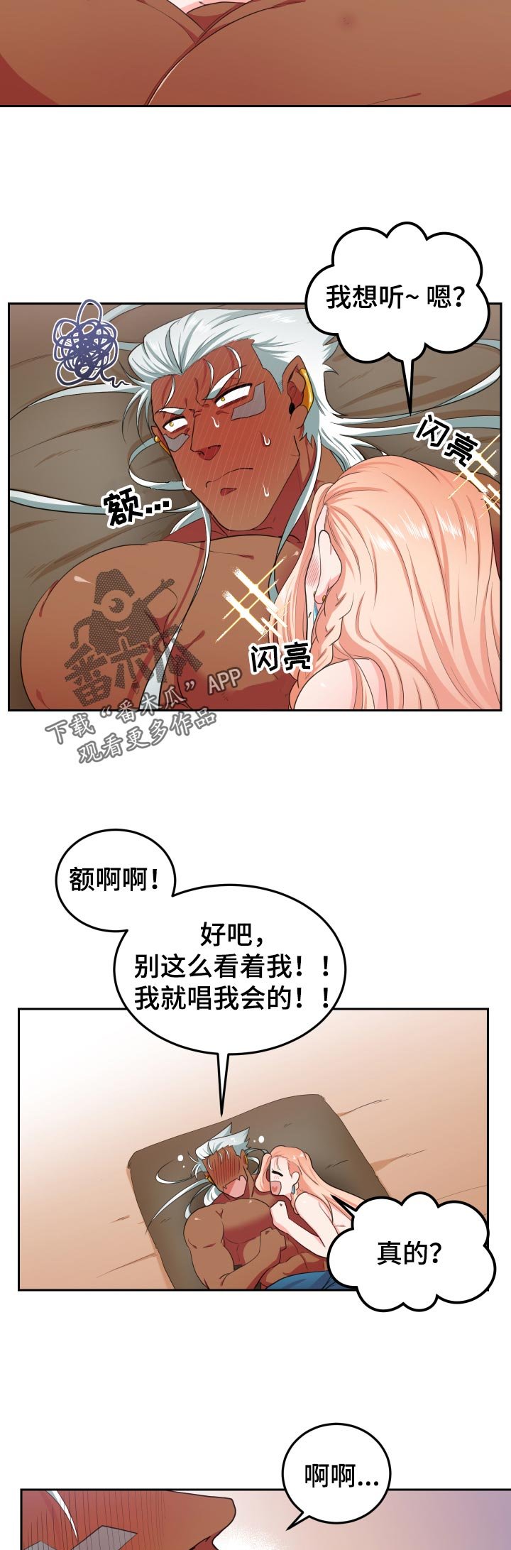 第36章： 唱歌
