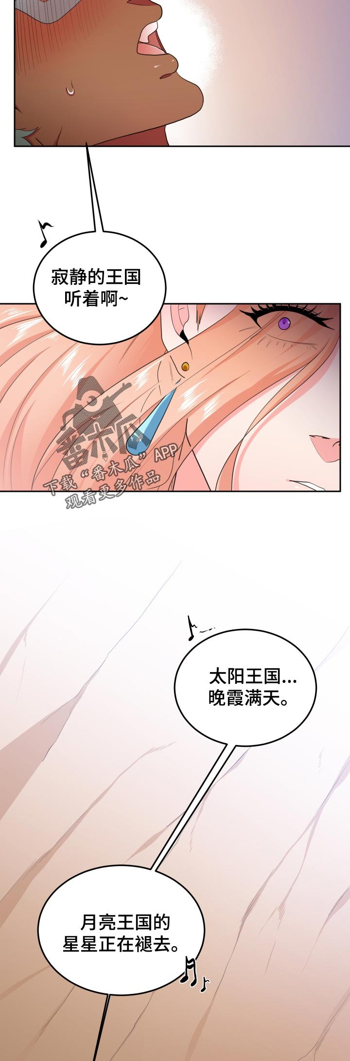 第36章： 唱歌