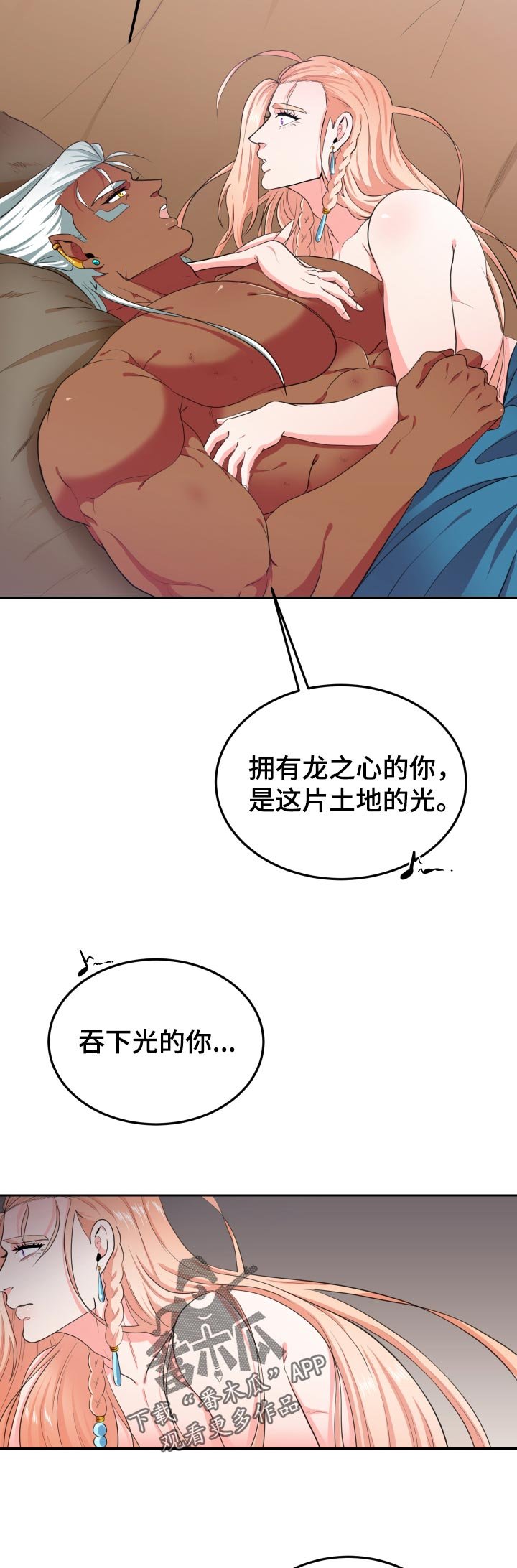 第36章： 唱歌