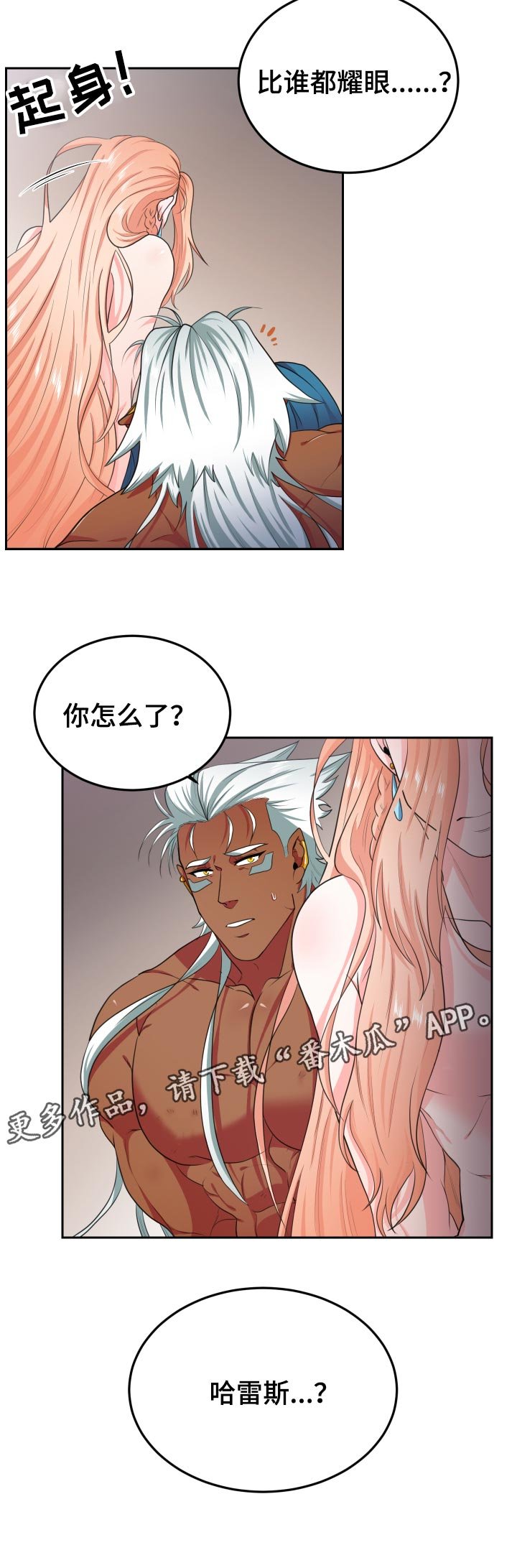第36章： 唱歌