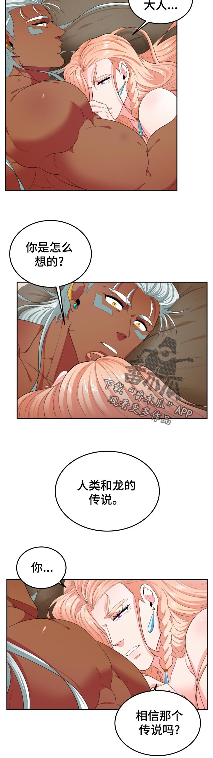 第36章： 唱歌