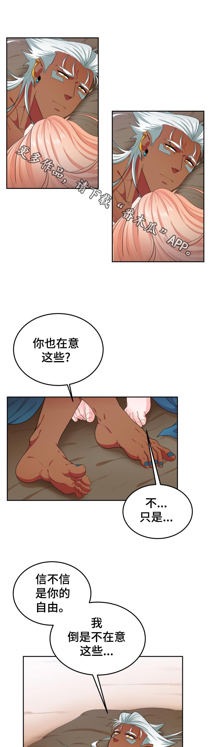 第36章： 唱歌