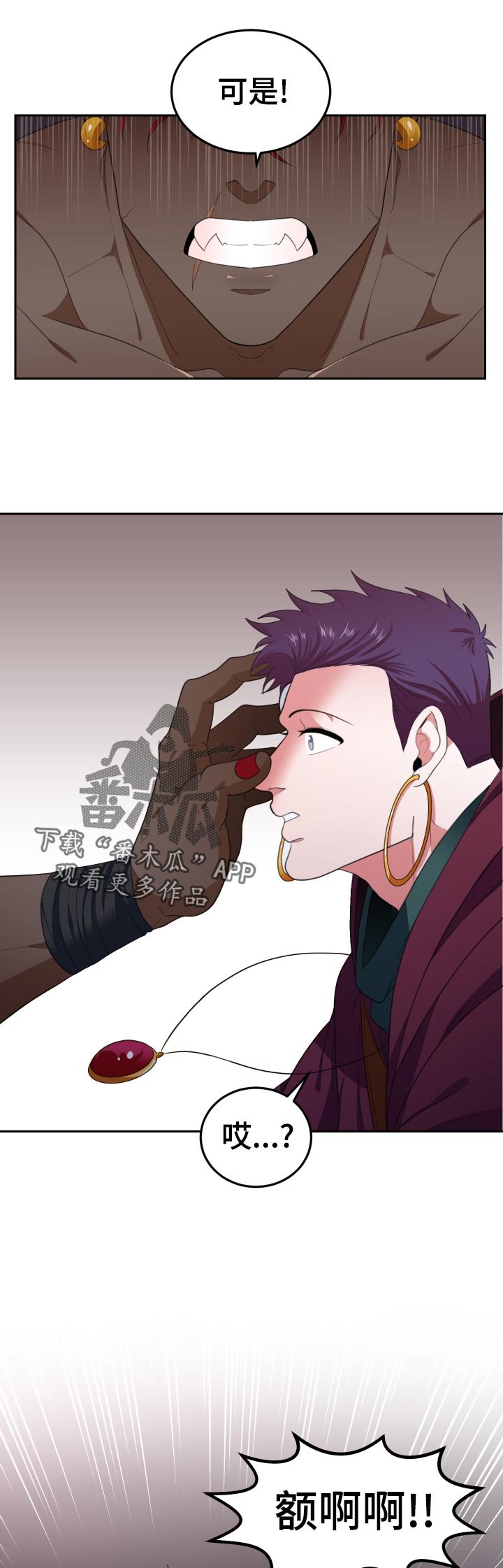 第37章：发泄