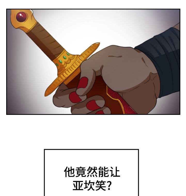 第39章：不认可！