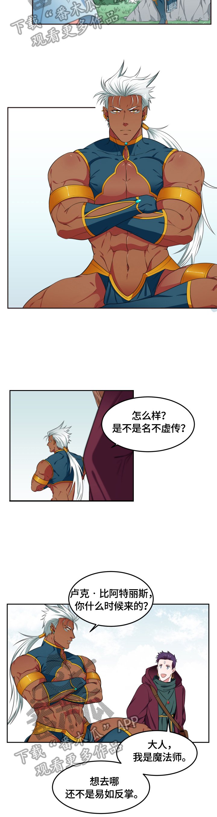 第4章：请求