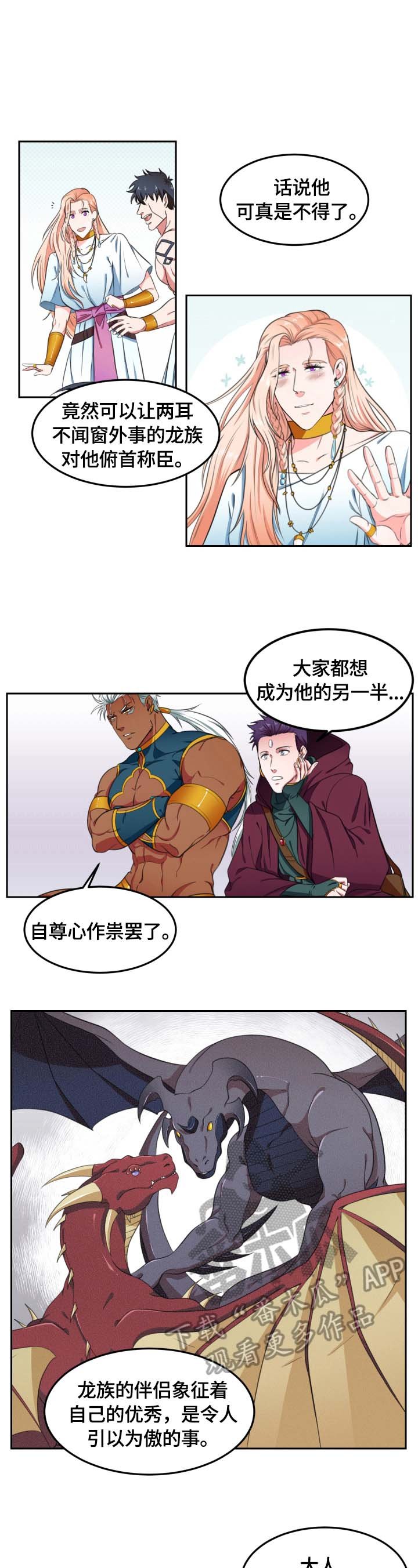 第4章：请求