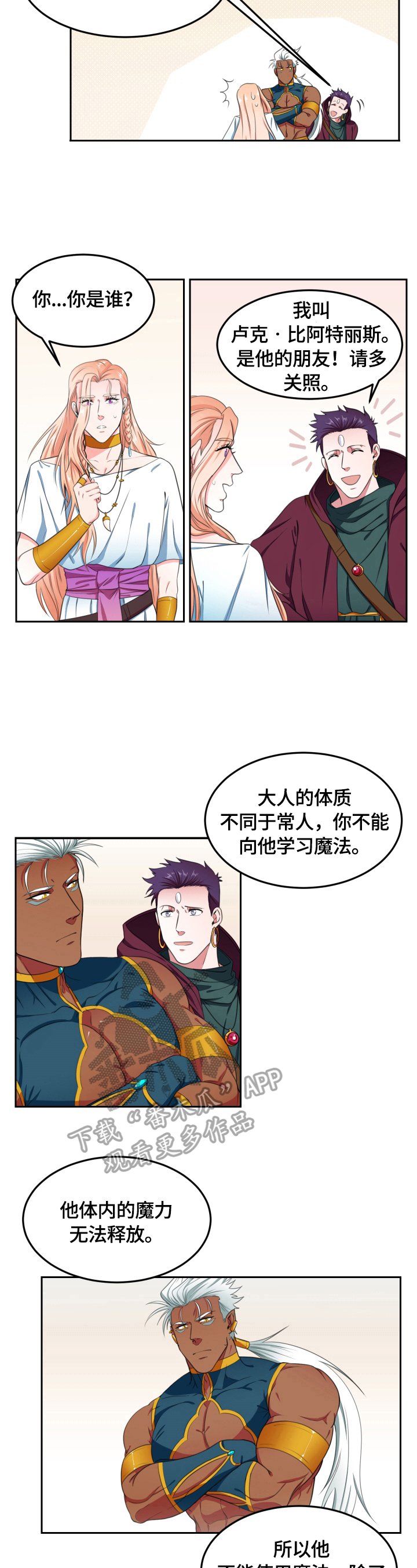 第4章：请求