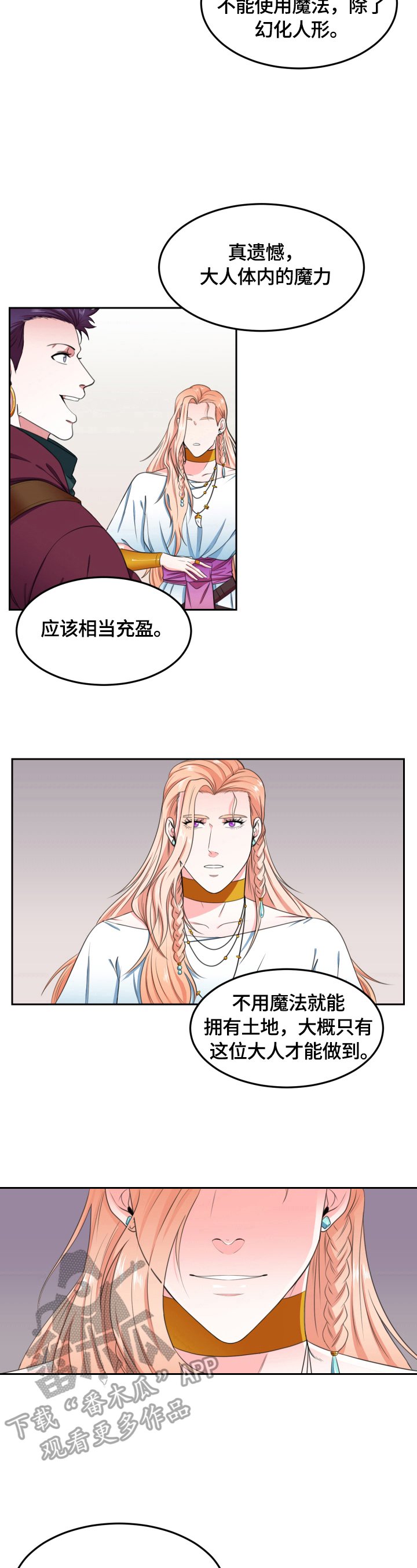 第4章：请求
