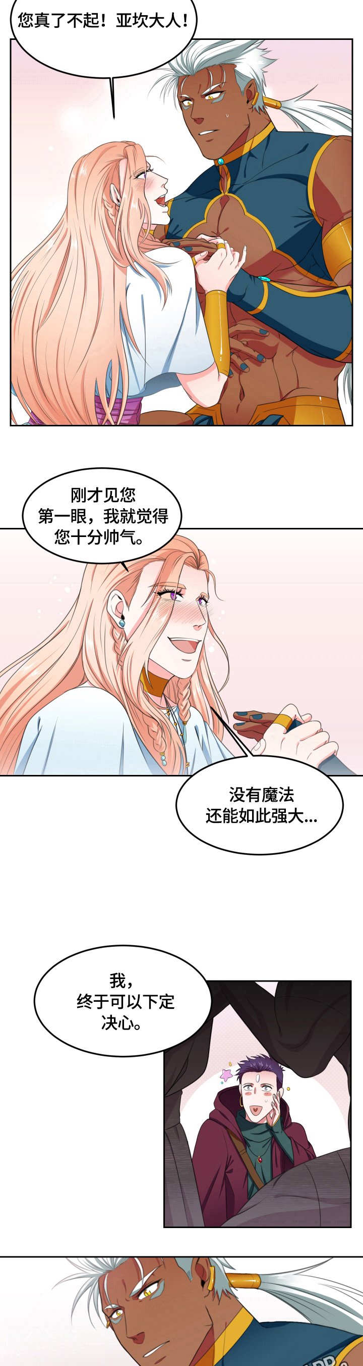第4章：请求