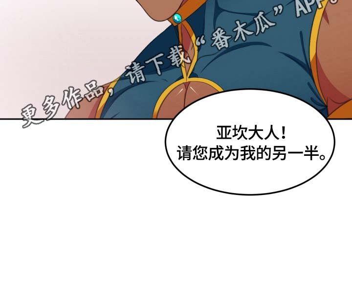 第4章：请求