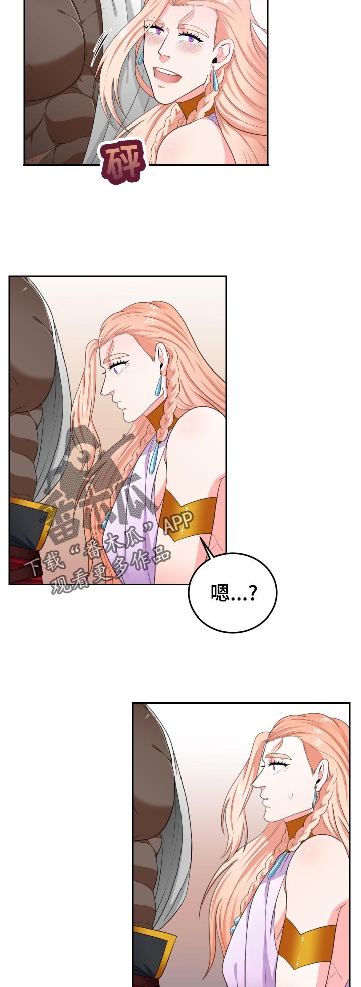 第40章：恋人一样