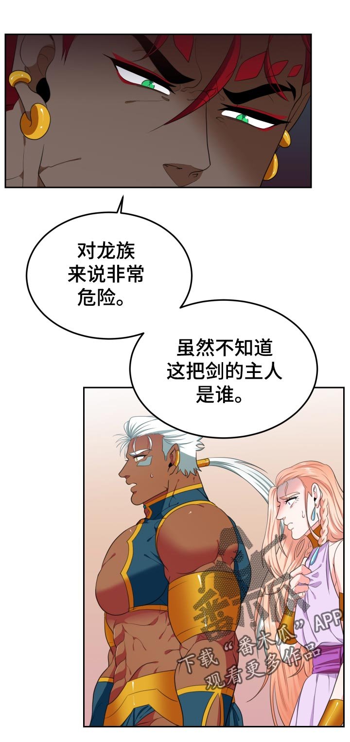 第41章：你到底是谁