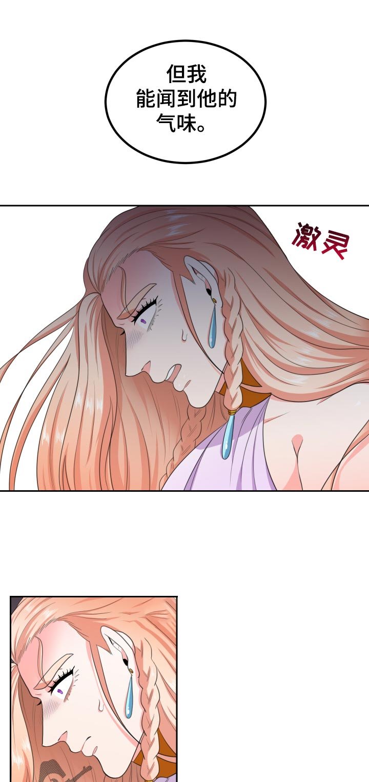 第41章：你到底是谁