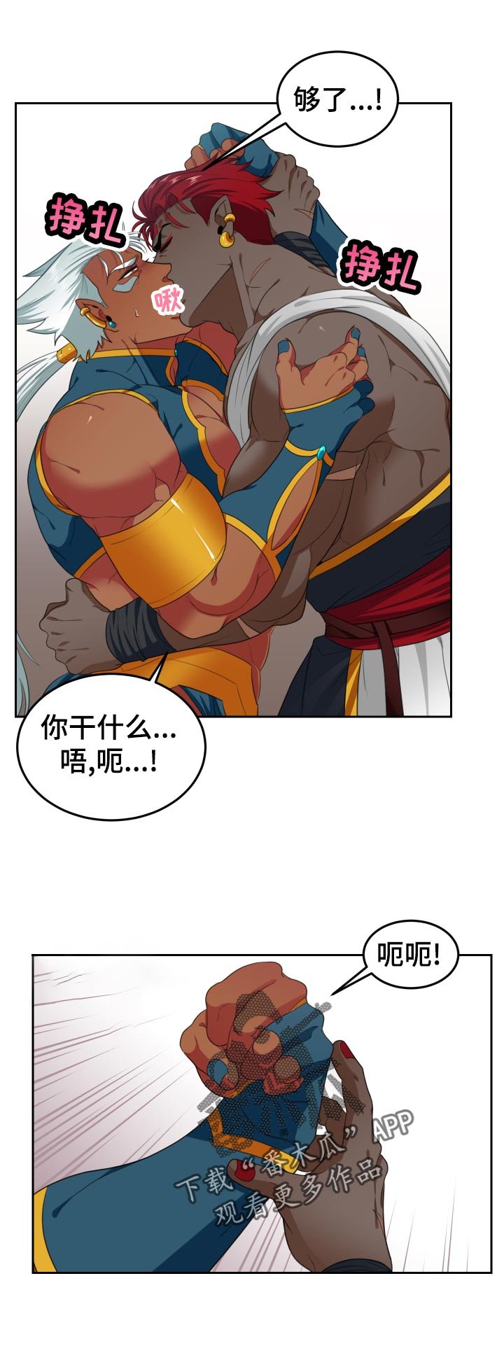 第43章：不能没有你