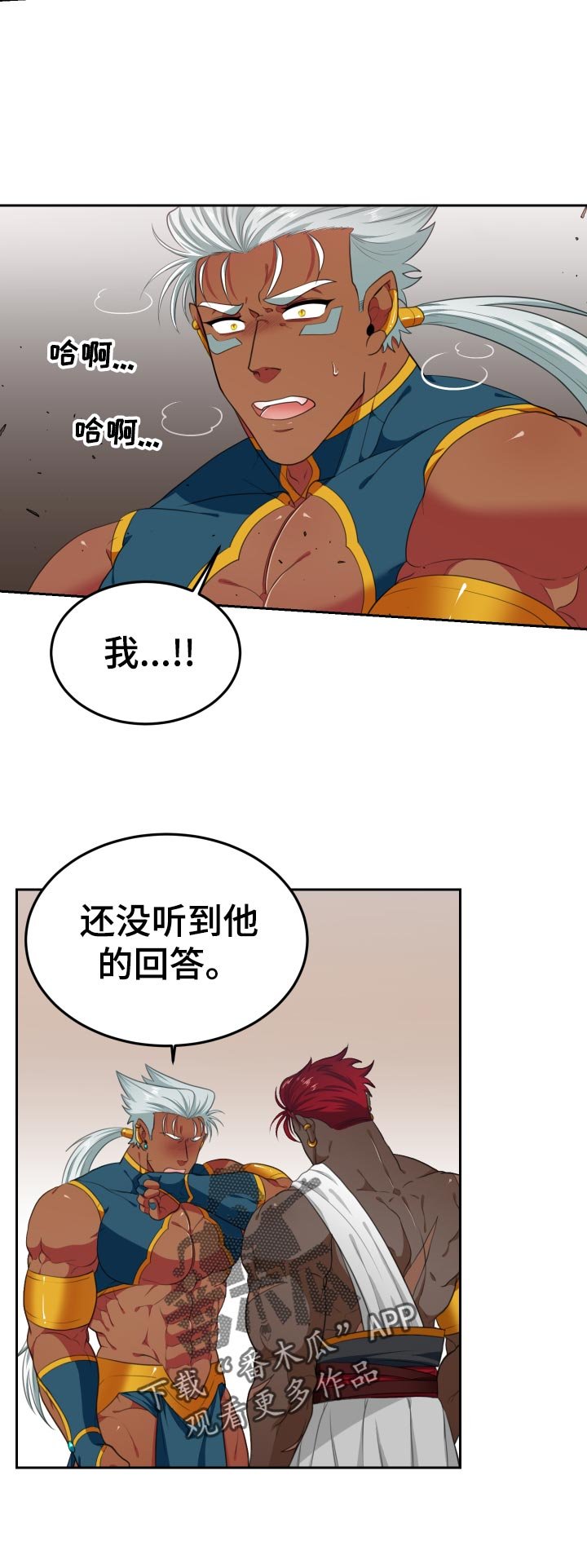 第43章：不能没有你