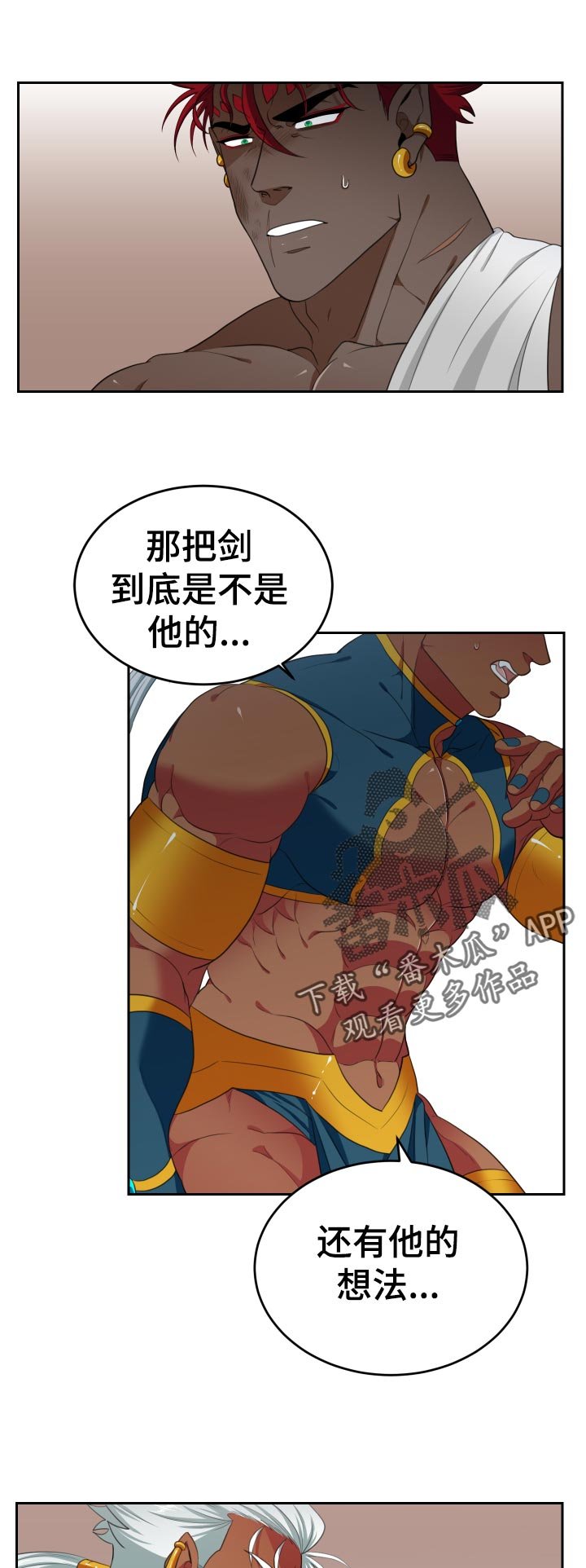 第43章：不能没有你