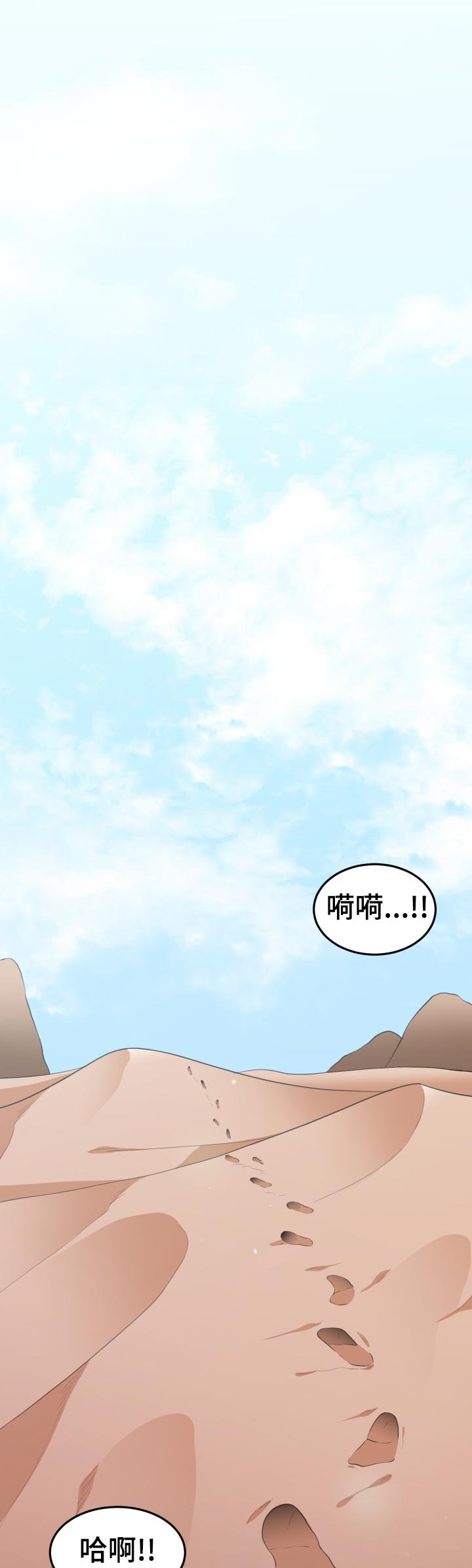 第43章：不能没有你