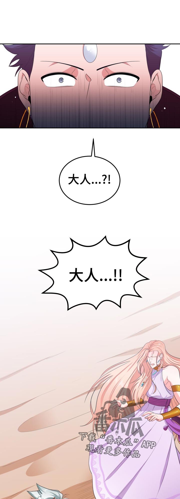 第45章：受伤