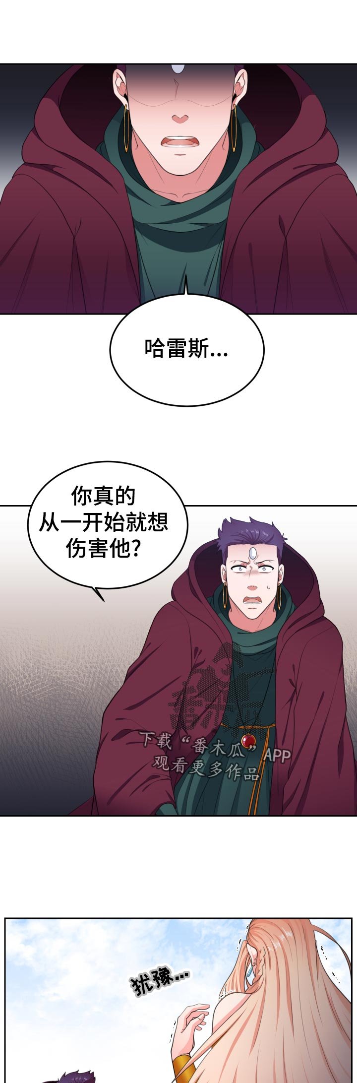 第46章：补救