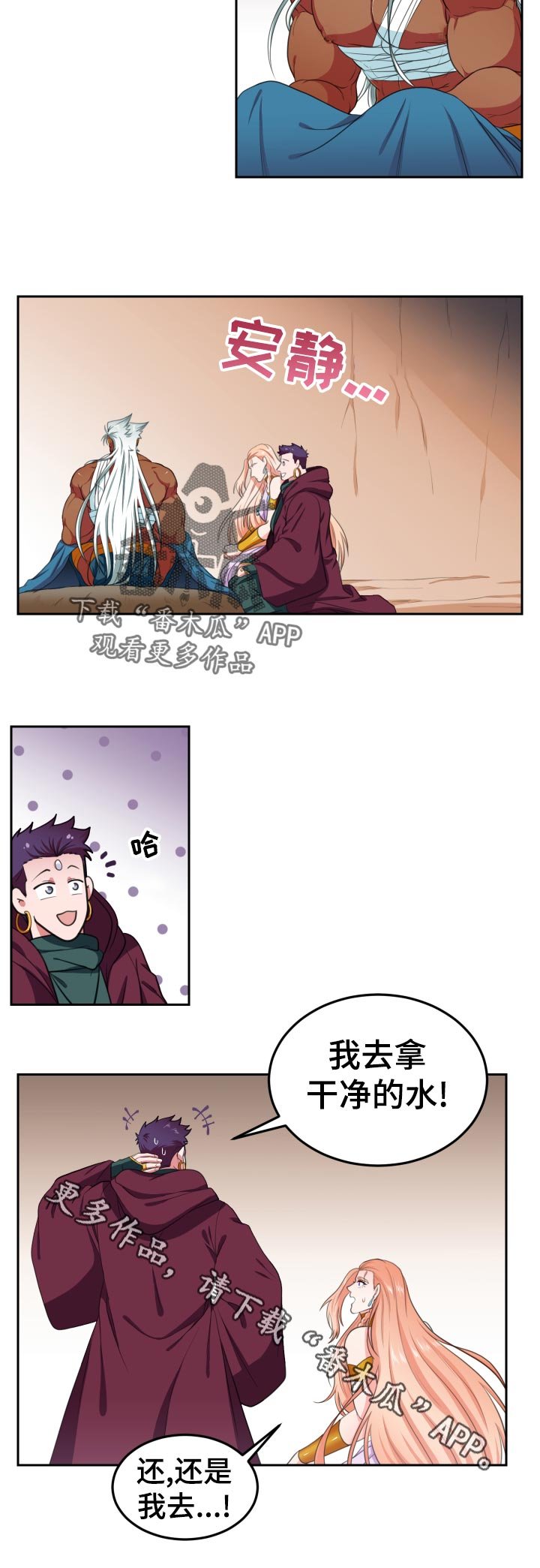 第46章：补救