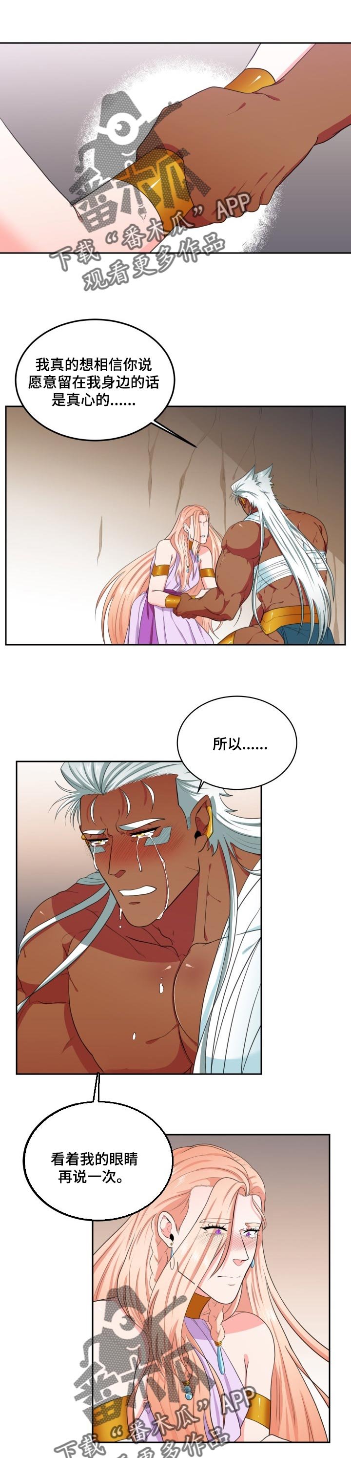 第48章：容易心软