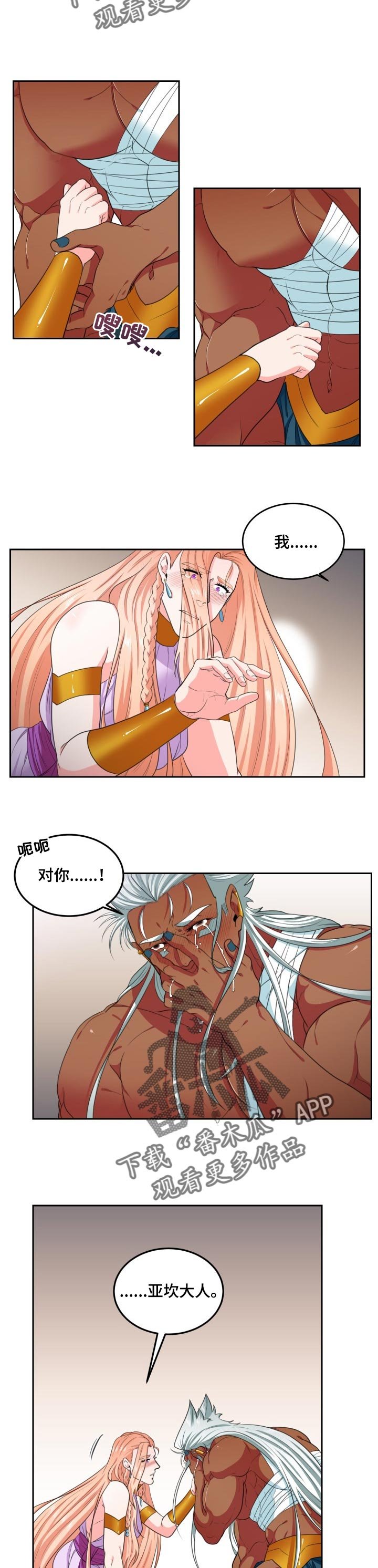 第48章：容易心软