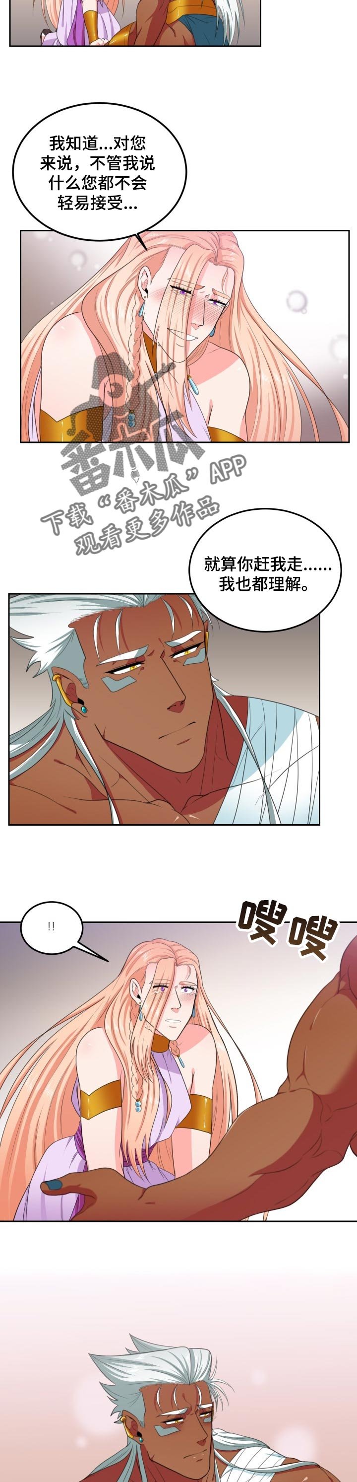 第48章：容易心软