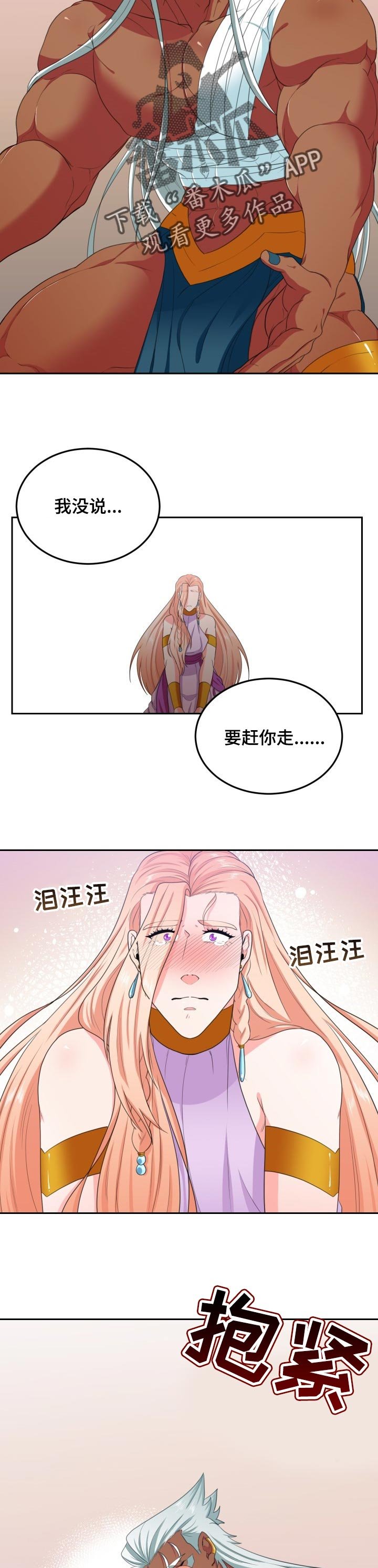 第48章：容易心软