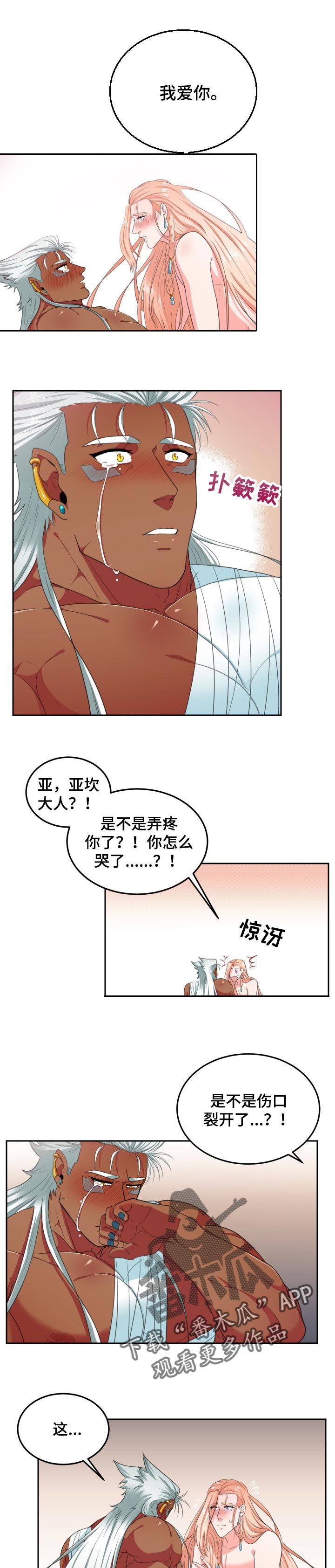 第49章：想被抱着